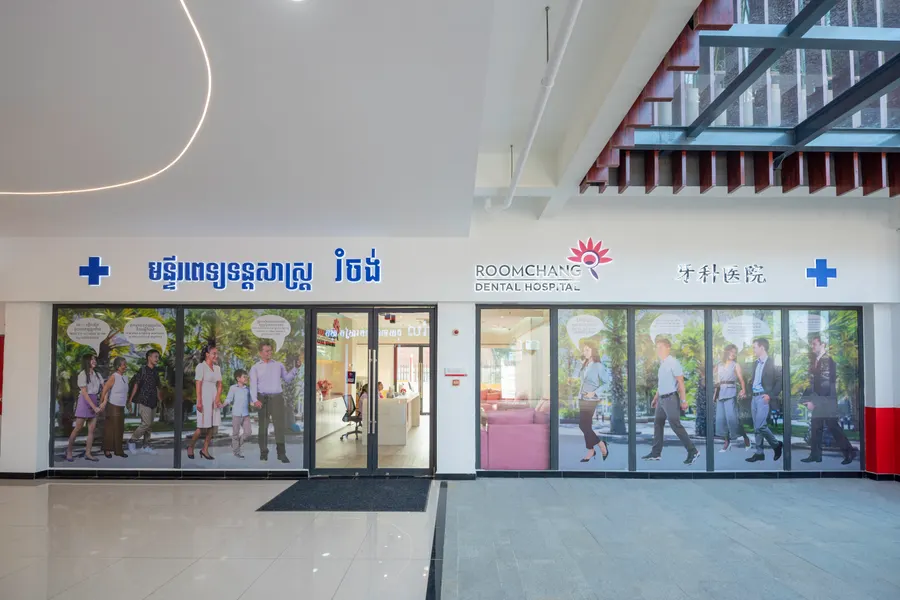 Fun Mall — TK Avenue